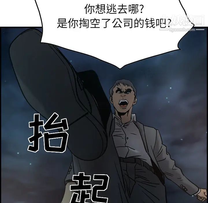 经纪人第19话