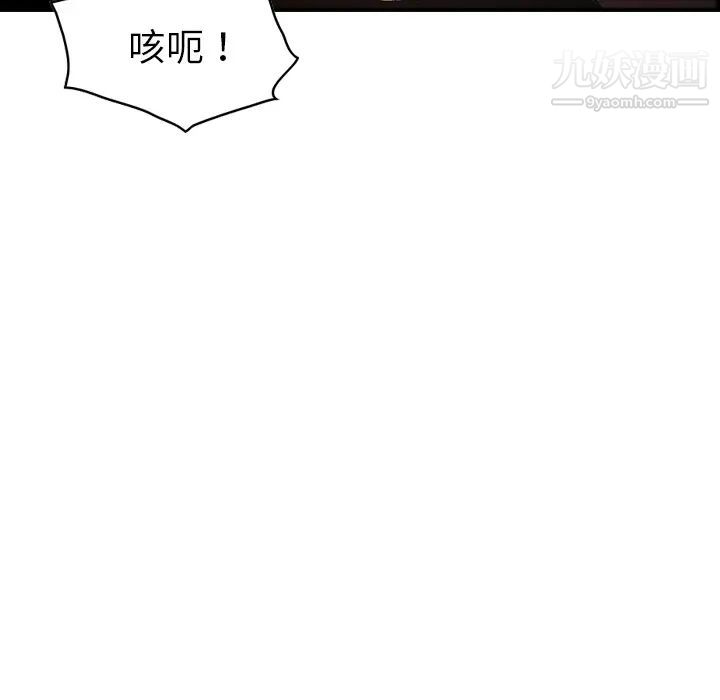 经纪人第19话