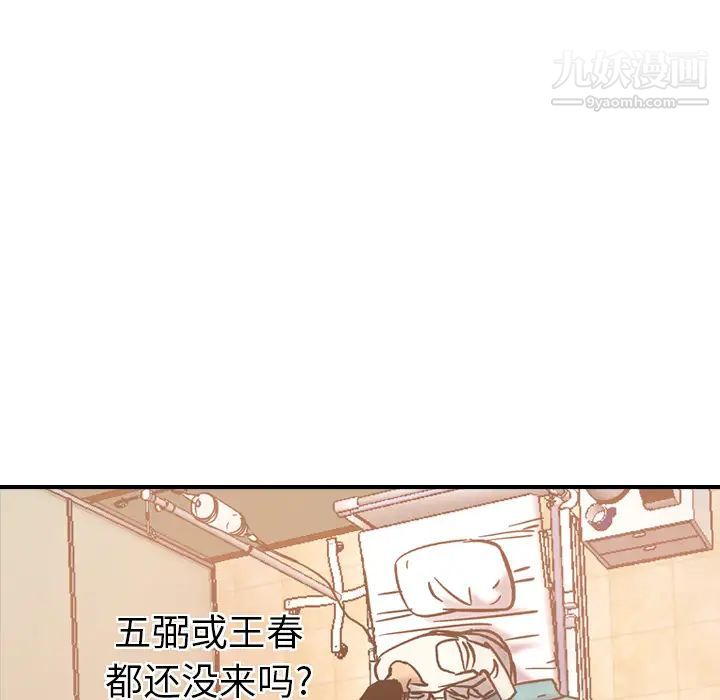 经纪人第19话