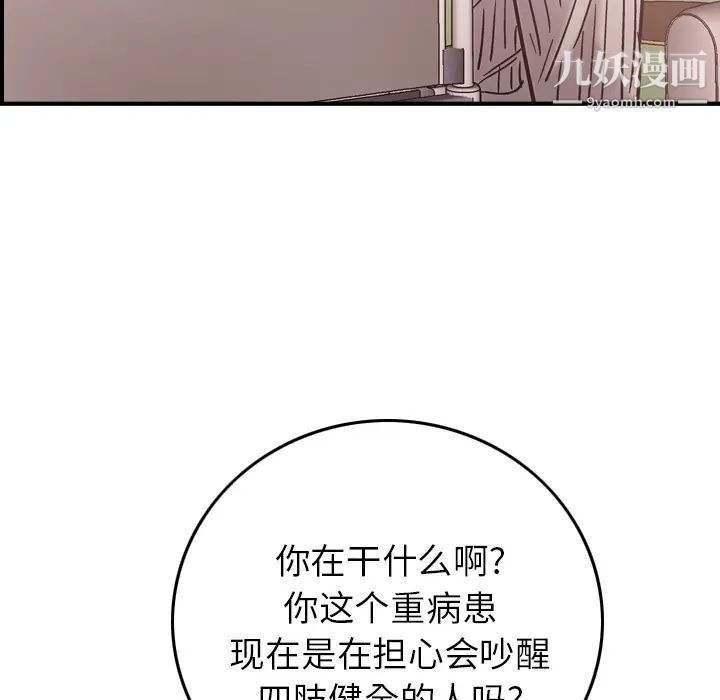 经纪人第19话