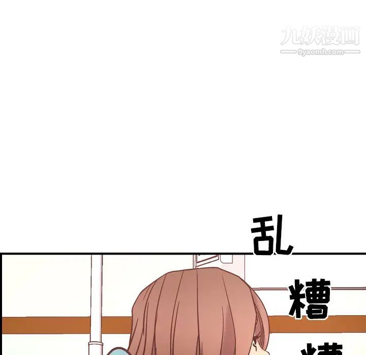 经纪人第19话