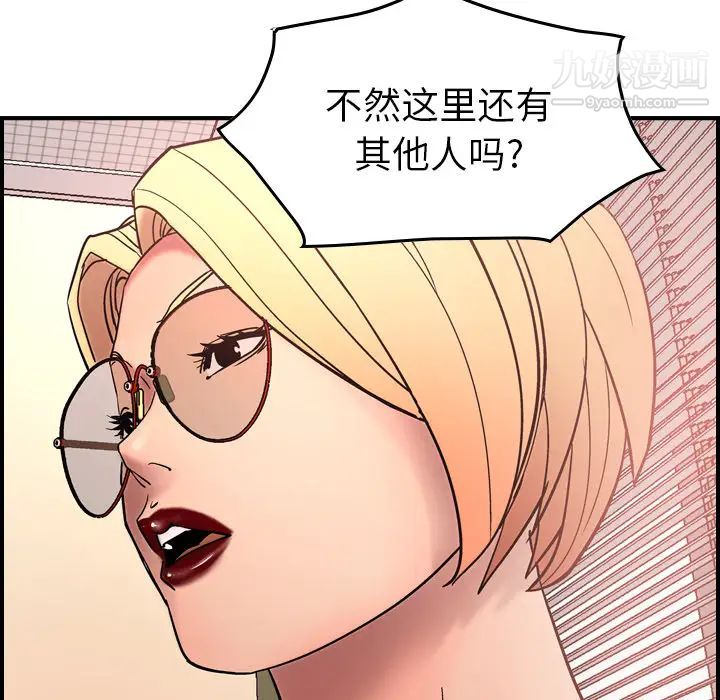 经纪人第19话
