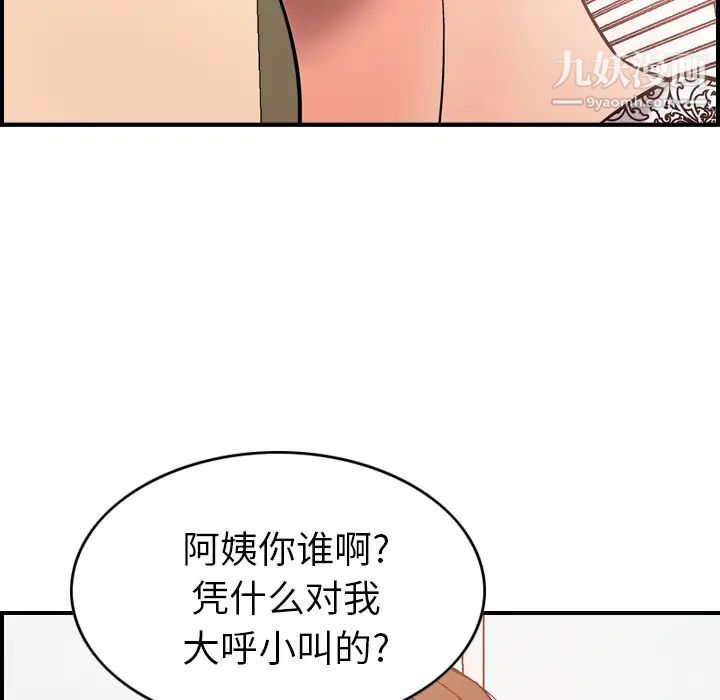 经纪人第19话