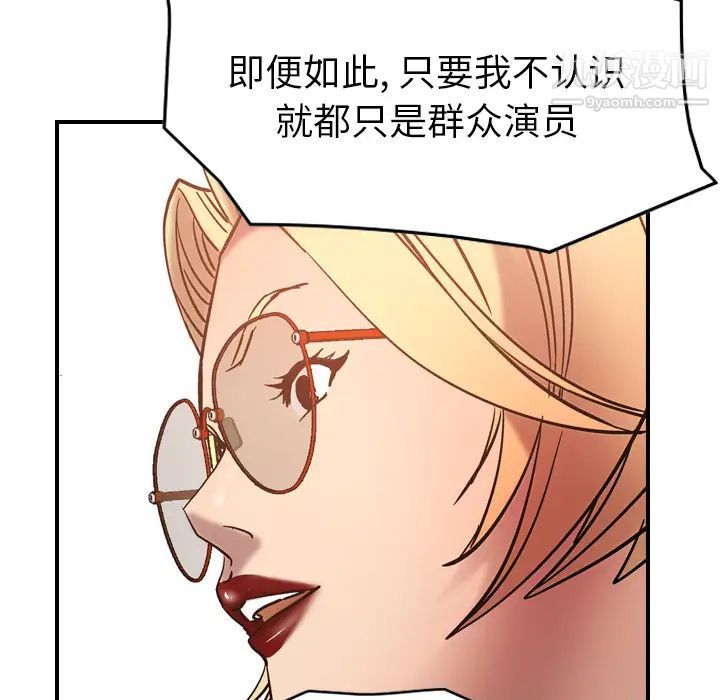 经纪人第19话
