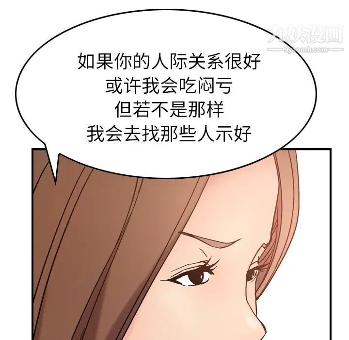经纪人第19话