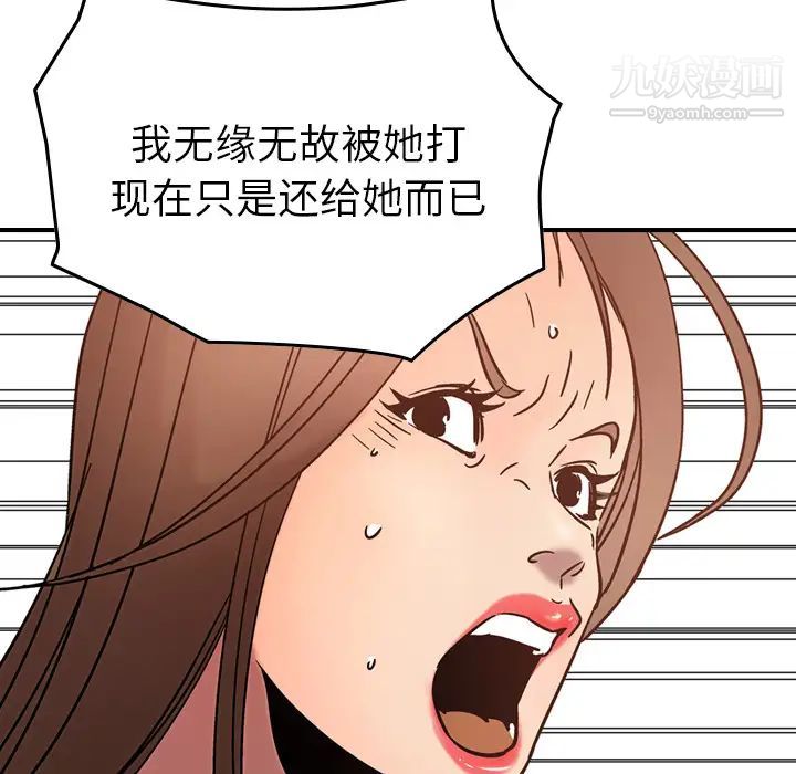 经纪人第19话