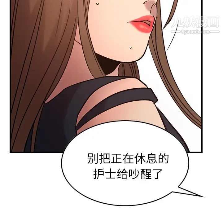 经纪人第19话