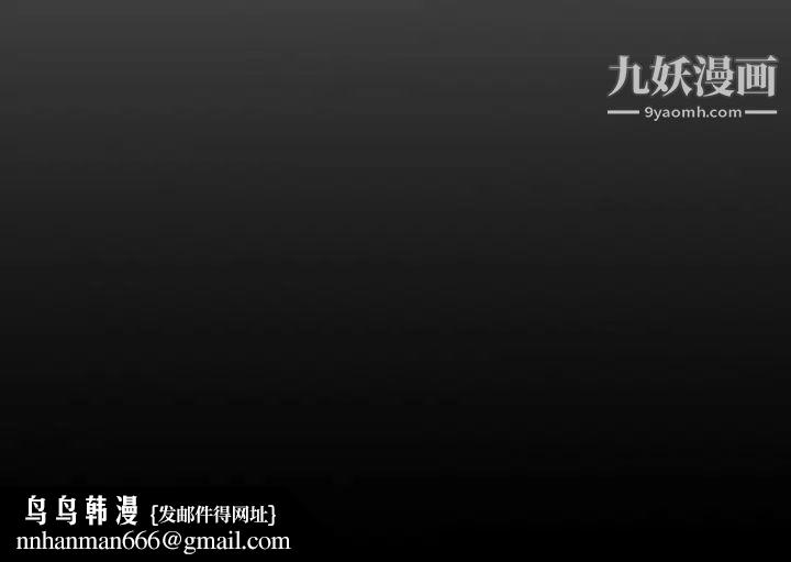 经纪人第19话