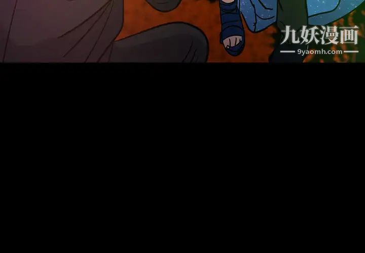 经纪人第26话