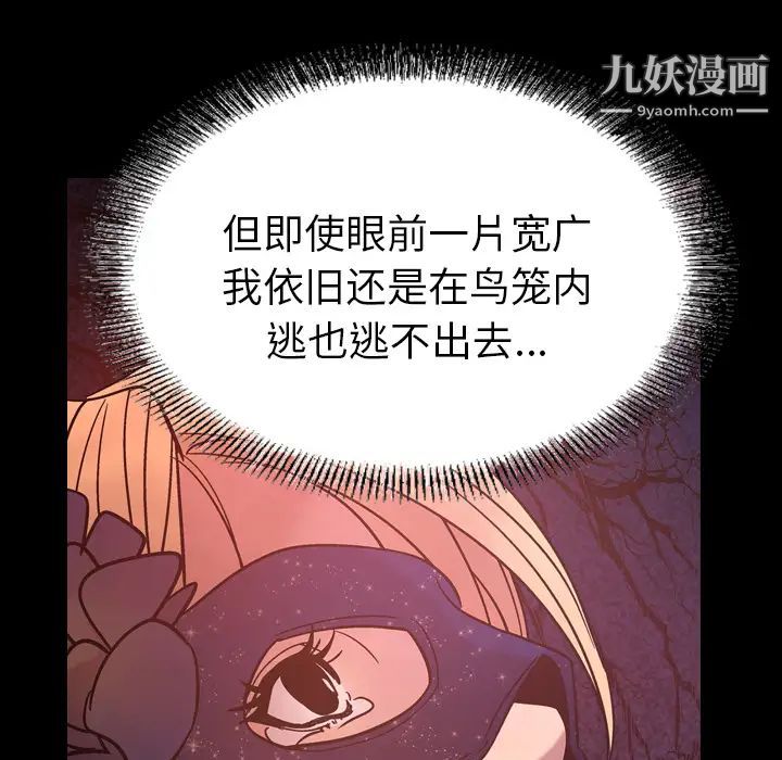 经纪人第26话