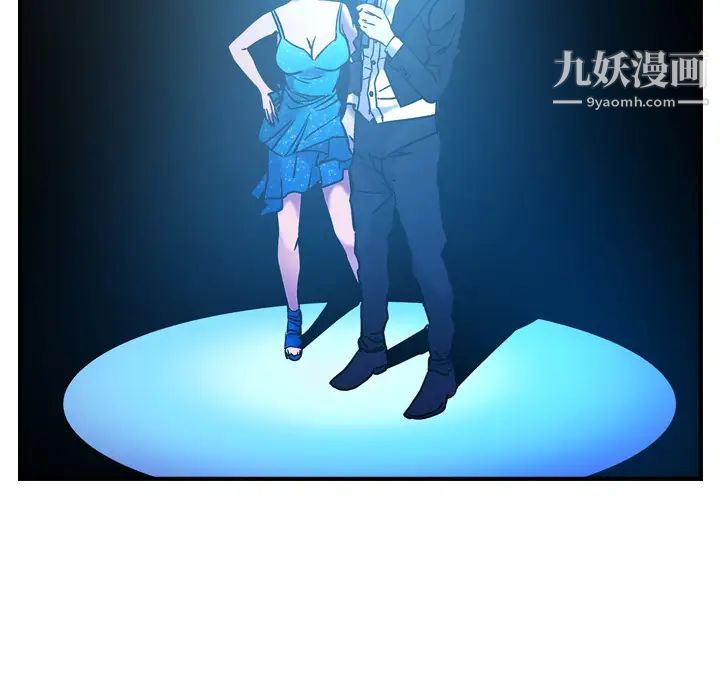 经纪人第26话