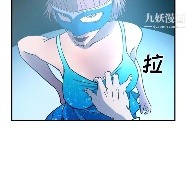 经纪人第26话