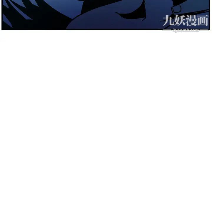 经纪人第26话