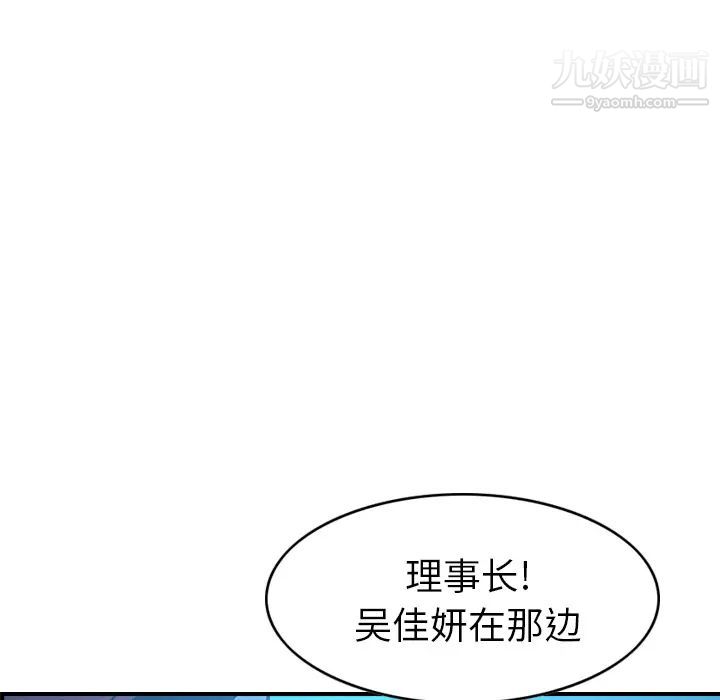 经纪人第26话