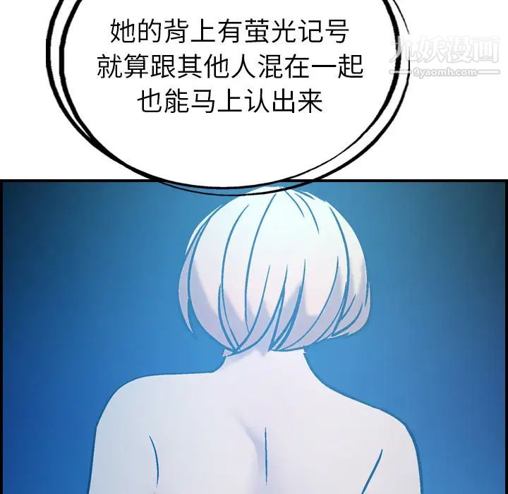 经纪人第26话