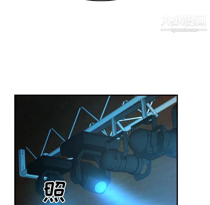 经纪人第26话