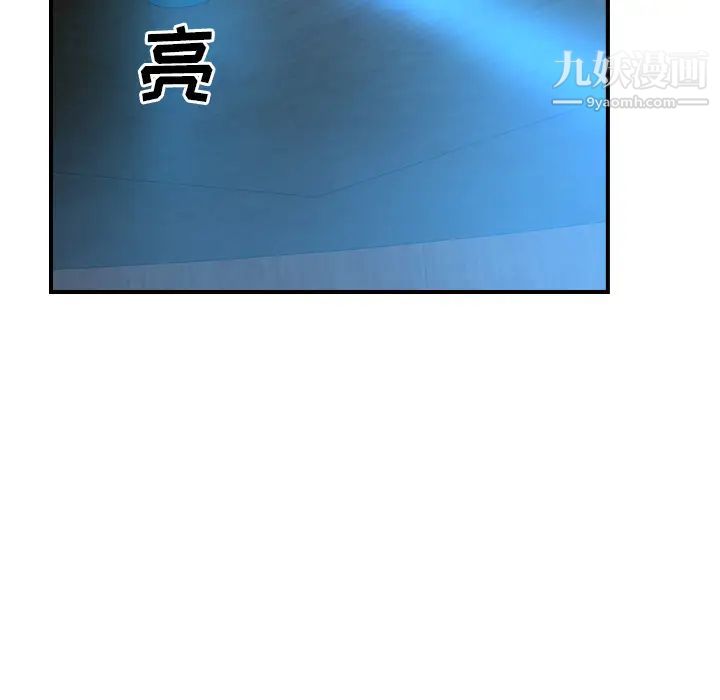 经纪人第26话