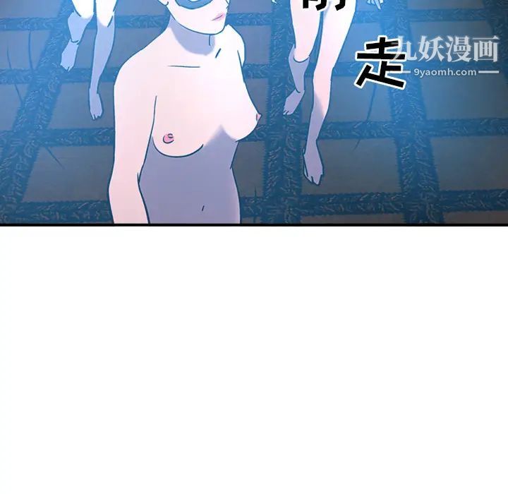 经纪人第26话