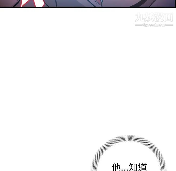 经纪人第26话