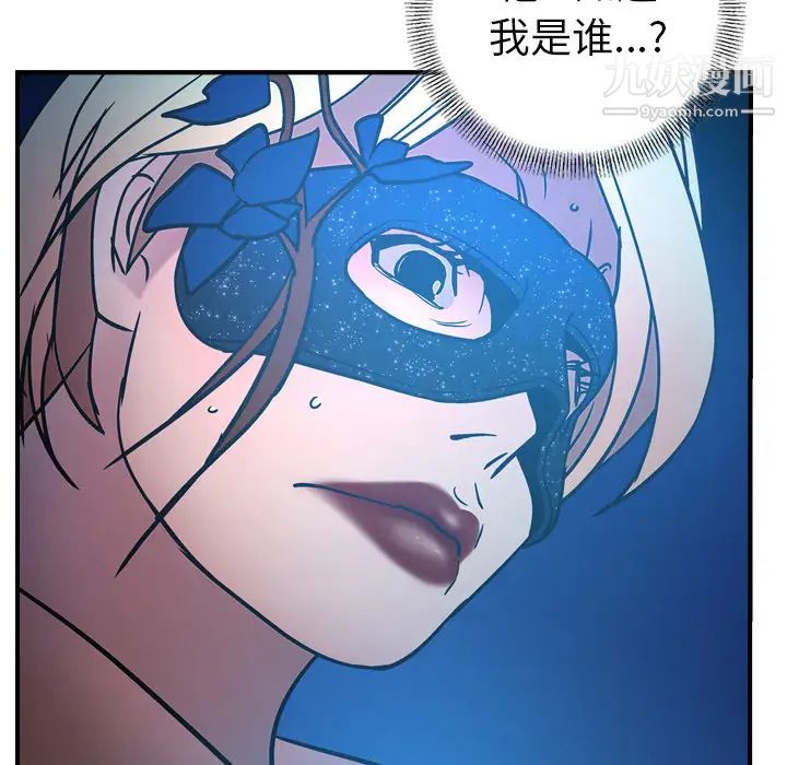 经纪人第26话