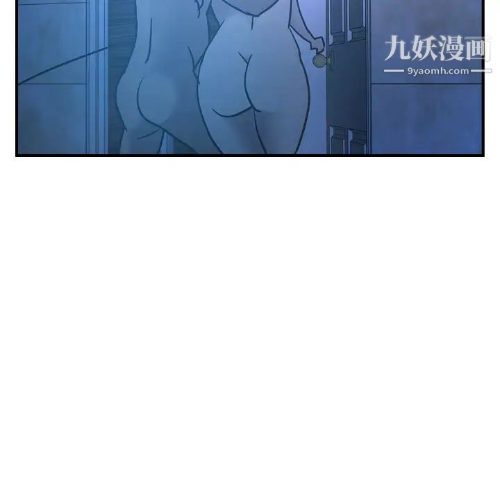 经纪人第26话