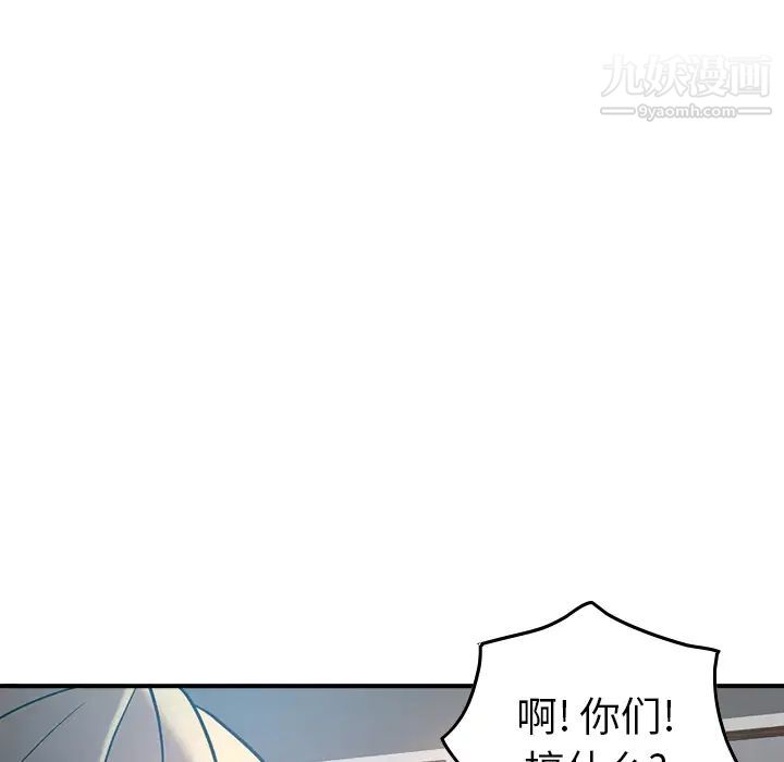 经纪人第26话