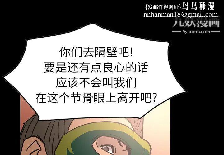 经纪人第27话