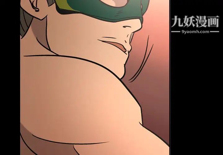 经纪人第27话