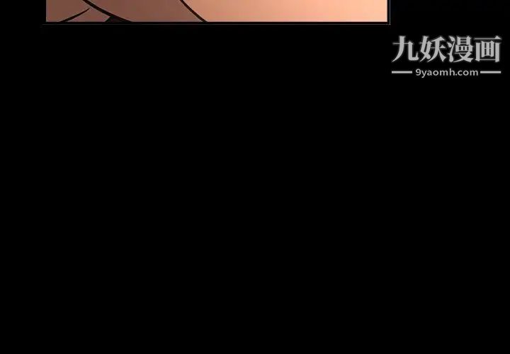 经纪人第27话
