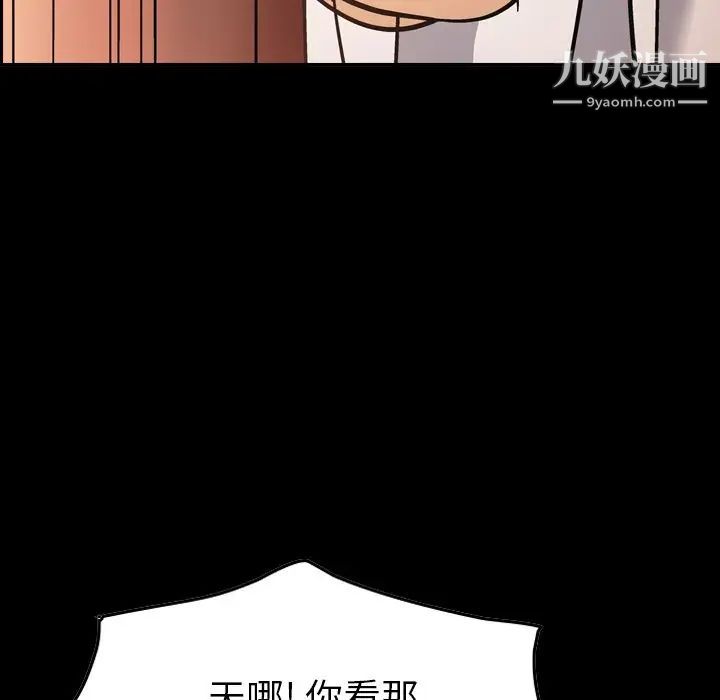 经纪人第27话