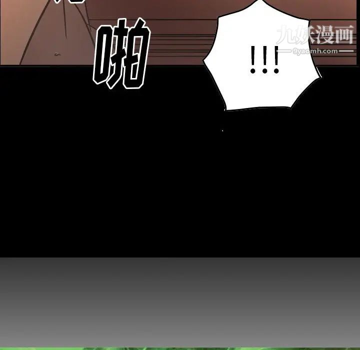 经纪人第27话