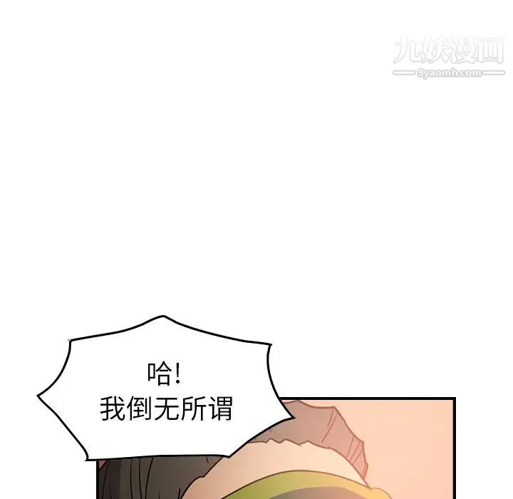 经纪人第27话
