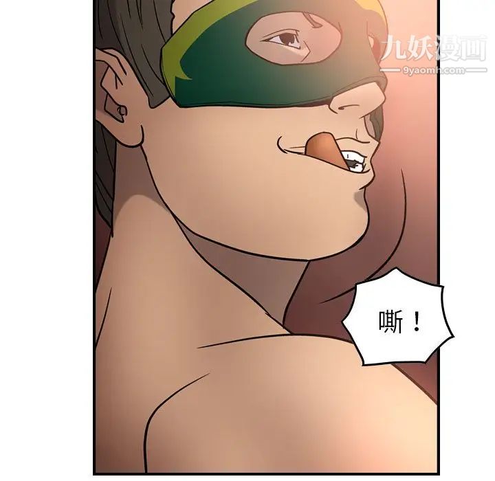 经纪人第27话