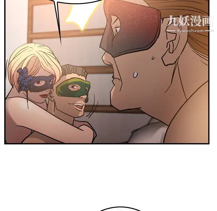 经纪人第27话