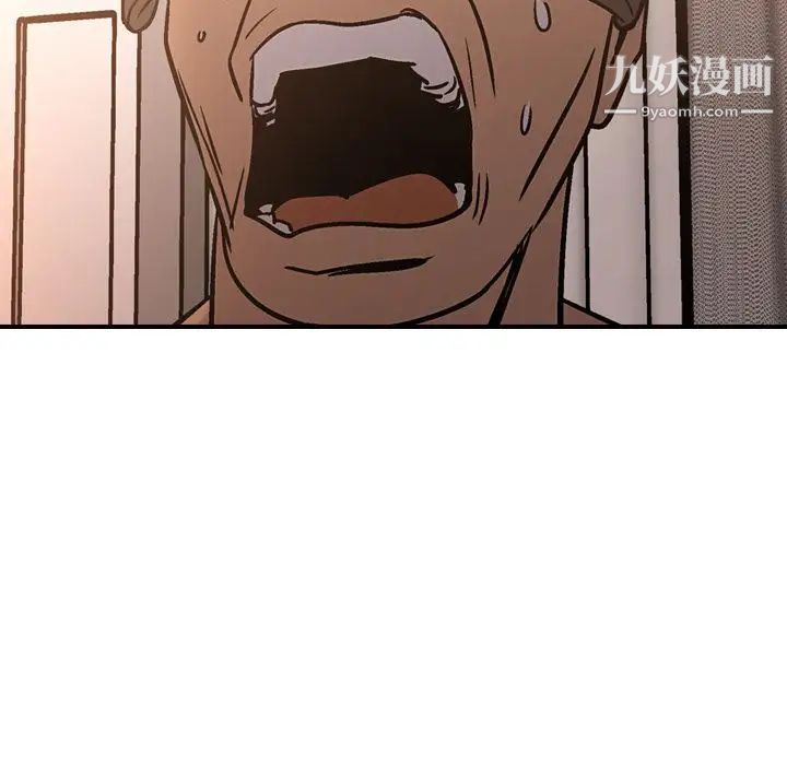 经纪人第27话