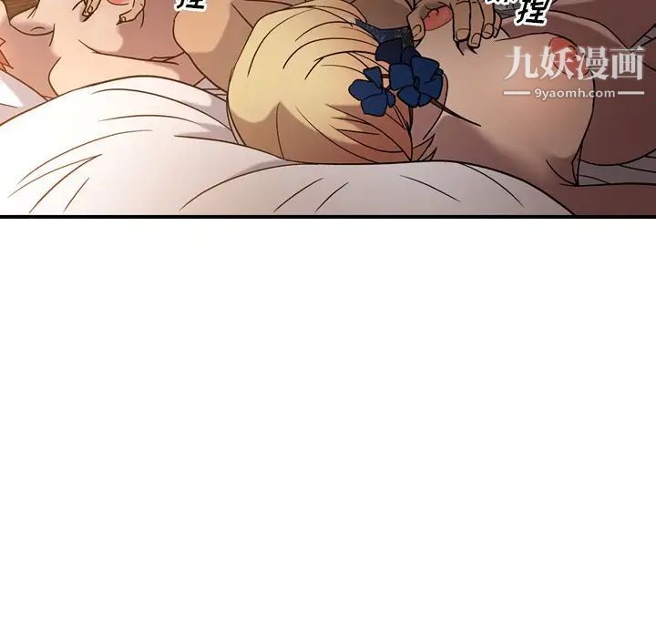 经纪人第27话