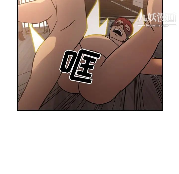 经纪人第27话