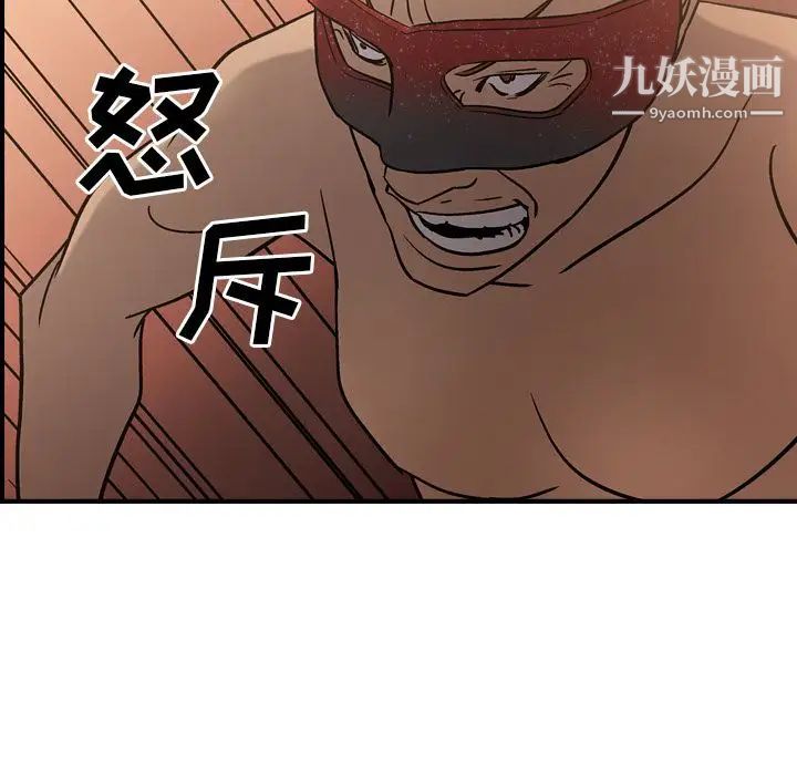 经纪人第27话