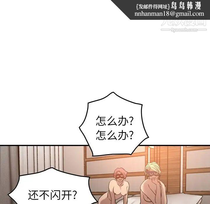 经纪人第27话
