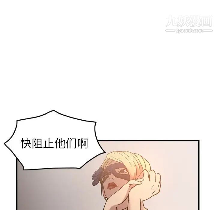 经纪人第27话