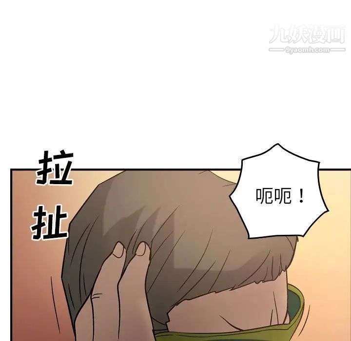 经纪人第27话