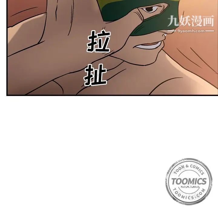 经纪人第27话