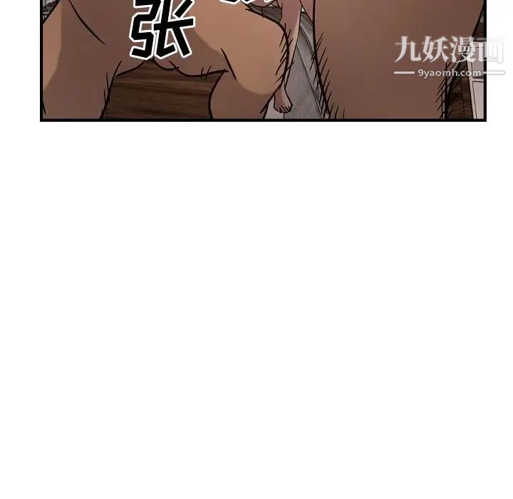 经纪人第27话