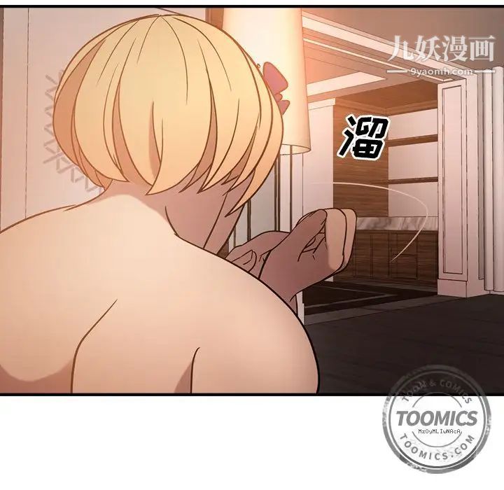 经纪人第27话
