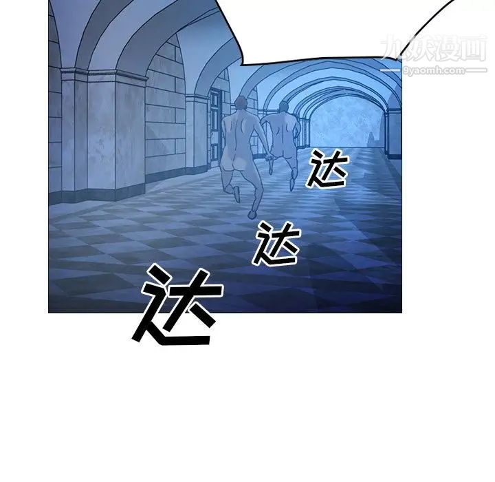 经纪人第27话