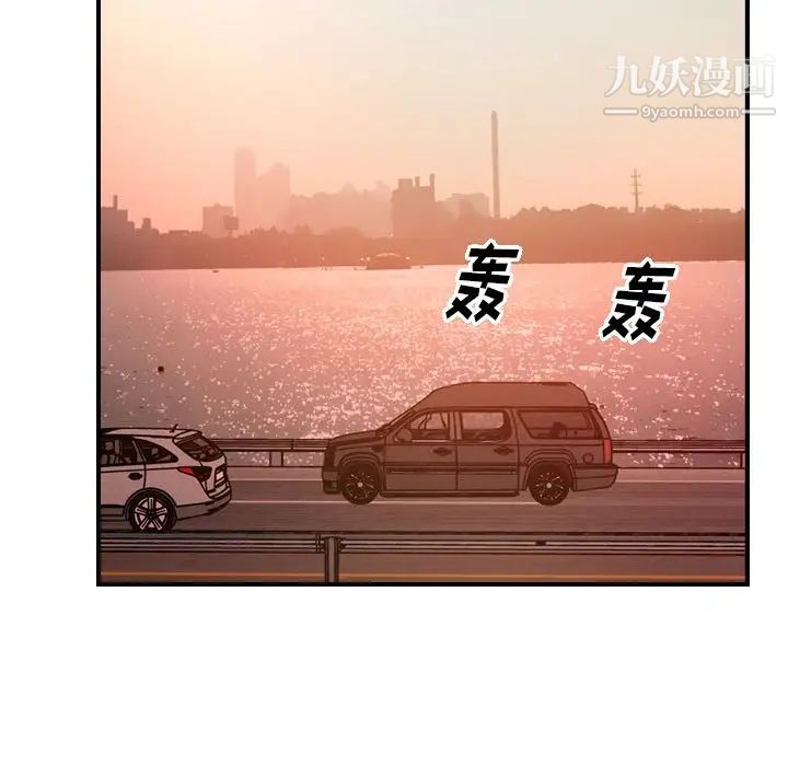 经纪人第28话
