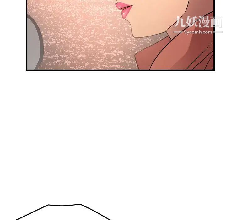 经纪人第28话