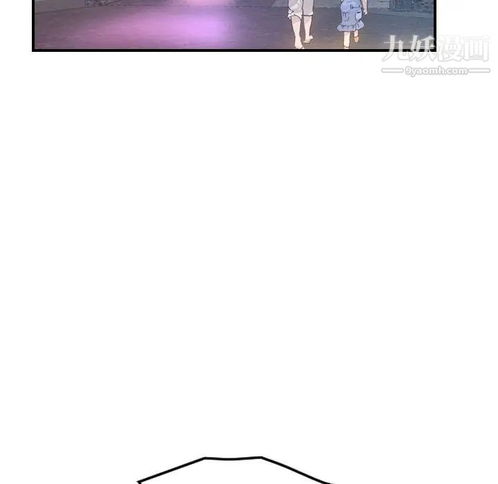 经纪人第28话