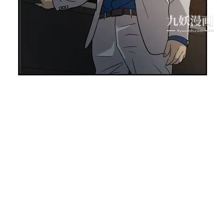 经纪人第28话