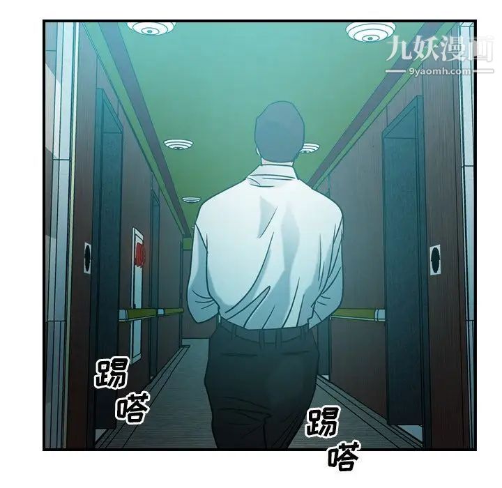 经纪人第28话